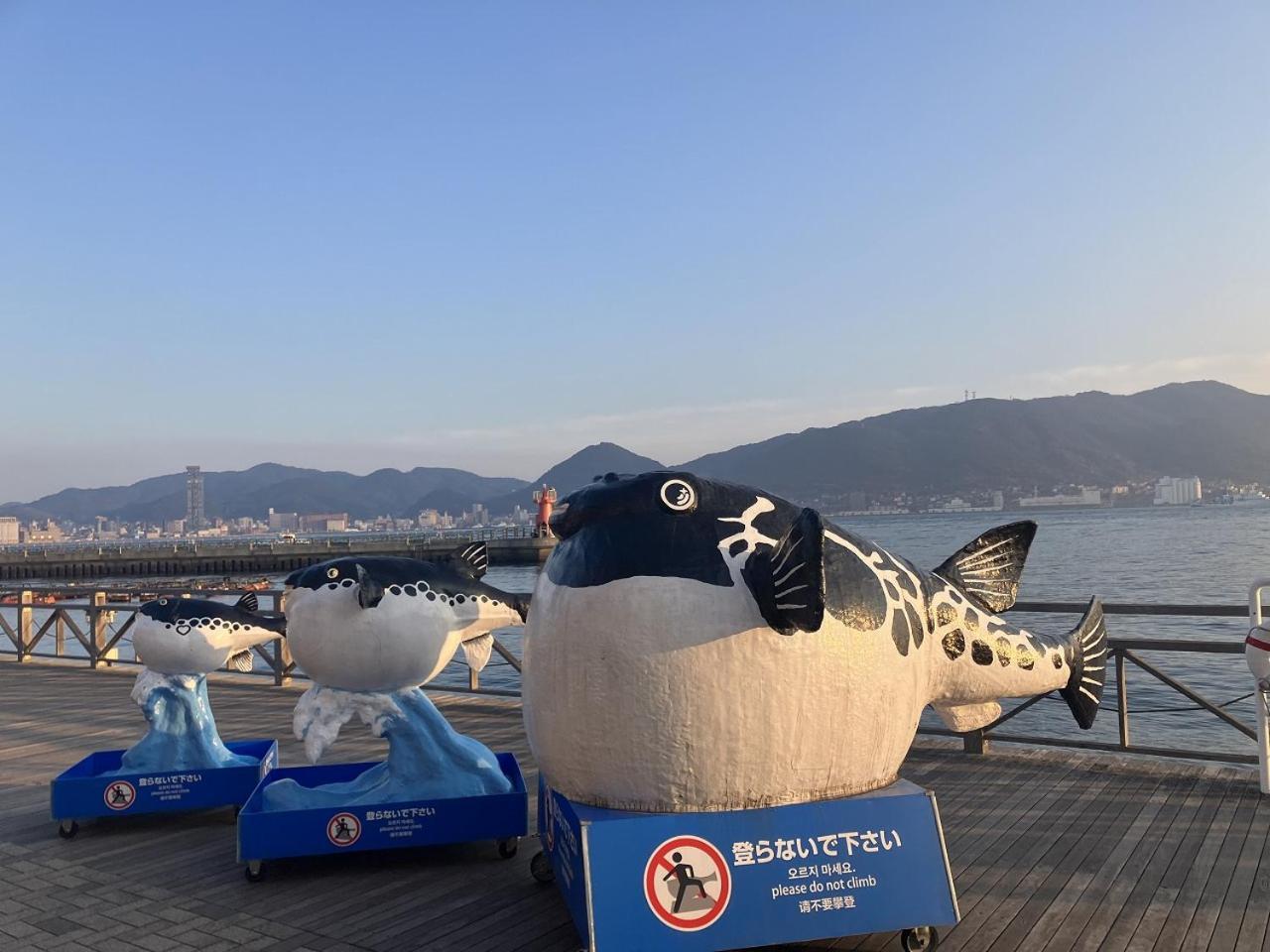 Sky Heart Hotel Shimonoseki Exterior foto