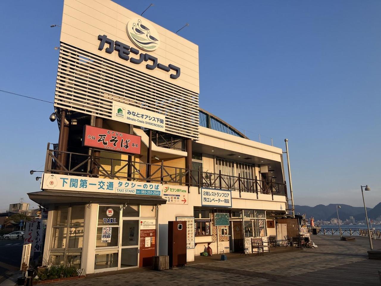 Sky Heart Hotel Shimonoseki Exterior foto