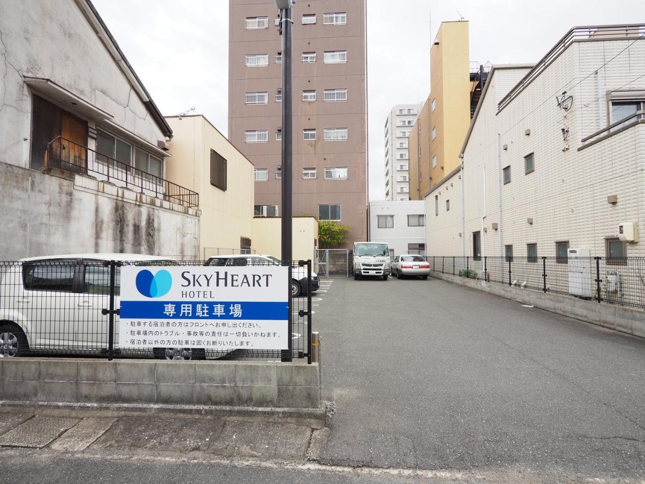 Sky Heart Hotel Shimonoseki Exterior foto
